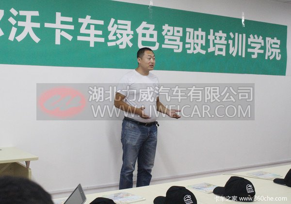 不只是技能 沃尔沃重新定义“会开车”