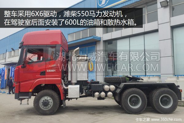 风电设备专用 陕汽推550马力6X6牵引车
