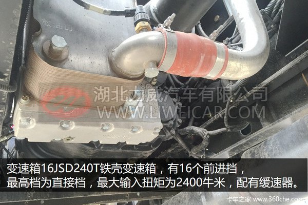 风电设备专用 陕汽推550马力6X6牵引车
