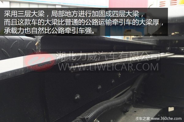 风电设备专用 陕汽推550马力6X6牵引车