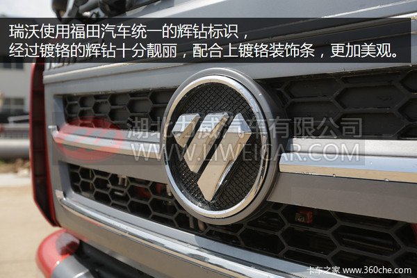 不止是国五 标载快跑六米八瑞沃换新颜