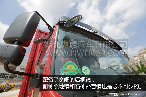 不止是国五 标载快跑六米八瑞沃换新颜
