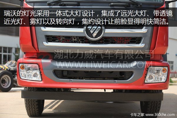 不止是国五 标载快跑六米八瑞沃换新颜