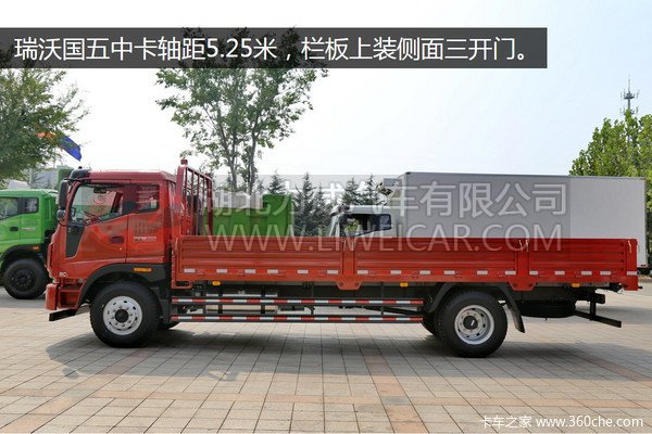 不止是国五 标载快跑六米八瑞沃换新颜