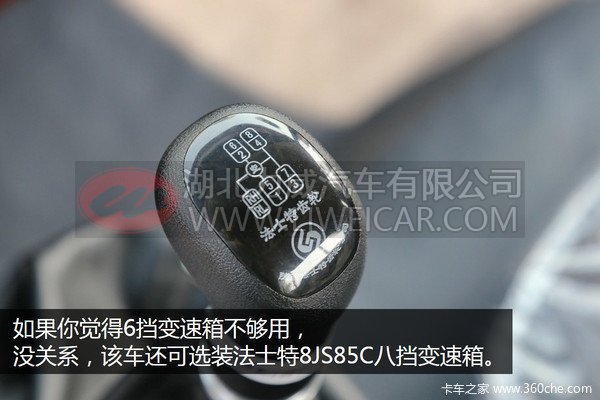 不止是国五 标载快跑六米八瑞沃换新颜