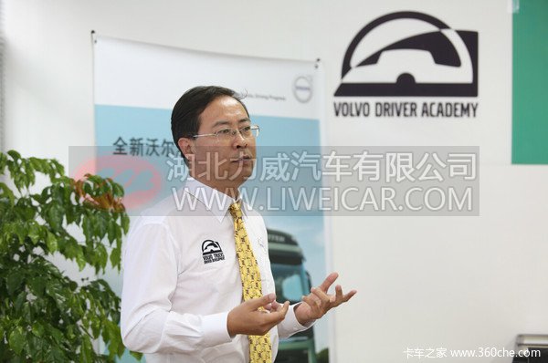 绿色驾驶 沃尔沃诠释开好车的两种境界