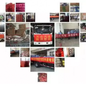 天灾无情·时代有爱 福田时代救援在行动