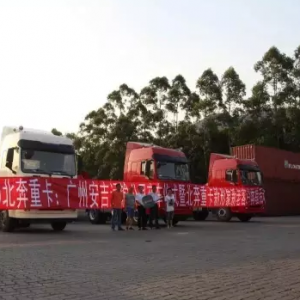 北奔V3M牵引车交付安吉物流