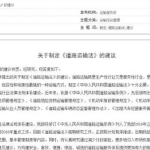 低速及轻型货车有望取消办理道路运输经营许可
