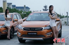 “叫板”德系车 众泰汽车发布“手机可以掌控的