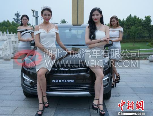 多位车模亮相大迈X5升级版新车上市发布会。　孙权 摄