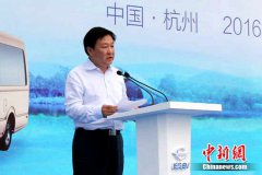 长江汽车助力G20峰会 首批210辆纯电动车交付使用