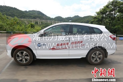 启辰T70回家之旅车主们自驾 启辰T70回家之旅车主们自驾