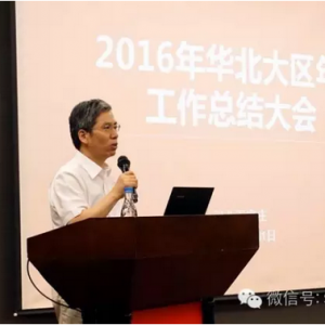 上汽红岩召开华北大区年中工作会