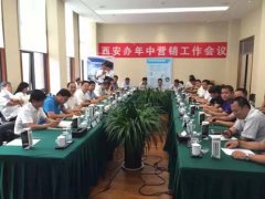 陕汽重卡区域年中营销会凝聚奋进、各地体验推