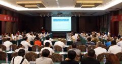 上汽红岩召开华北大区年中工作会 汽车市场网