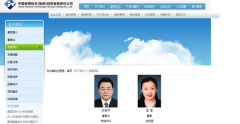 许宪平离任一汽总经理满月 接任者啥时来？