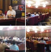 陕汽重卡区域营销会 开拓创新 推广接力 再掀热