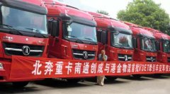 北奔V3ET高效物流牵引车成功交付江苏区域客户