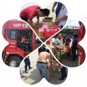陕汽“黄金、征北行动”热潮不断 天然气重卡再