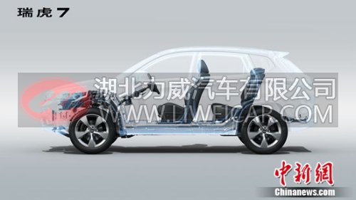 瑞虎7 T1X平台结构空间透视图 瑞虎7 T1X平台结构空间透视图