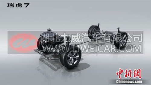 瑞虎7 T1X平台底盘悬架结构_副本 瑞虎7 T1X平台底盘悬架结构_副本