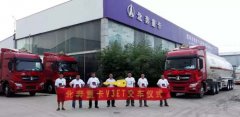 北奔V3ET成功交付濮阳地区用户 汽车市场网