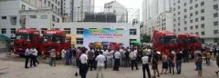 陕汽康明斯国五全系产品大同区域上市发布暨关