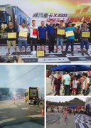 陕汽重卡：客户说好，那才是真的好 汽车市场网