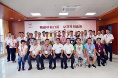 大运重卡新动力营销工程精英班第三期培训圆满