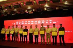 实力再现 创虎重卡荣获“中国危化品运输推荐车