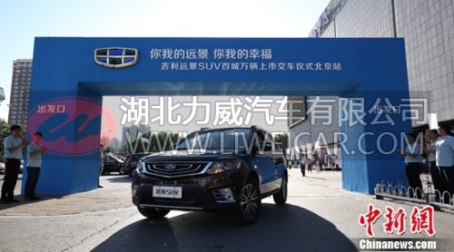 吉利远景suv 吉利远景suv