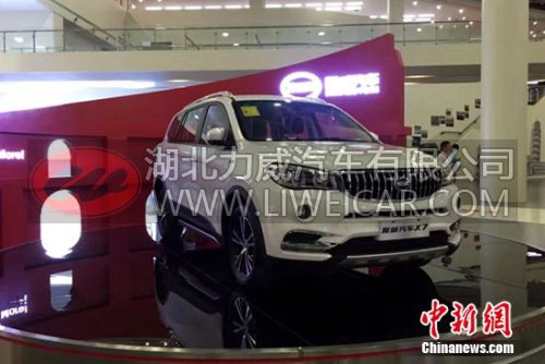 SWM斯威汽车X7 SWM斯威汽车X7