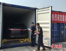 重庆构建进口整车全产业链 将打造海外采购平台