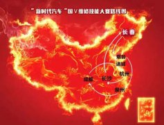 福田瑞沃：技能角逐，全方位提升服务质量 汽车