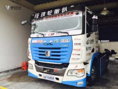 点燃梦想与激情！2016中国卡车公开赛正在直播
