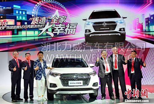 预售价103555元起郑州日产东风风度MX5发布