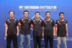 福田瑞沃成为冠军常客的秘诀 汽车市场网