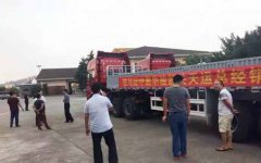中集华骏韶关客户座谈会圆满召开 汽车市场网