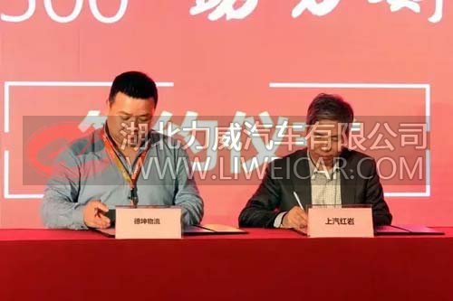 红岩杰狮C500系列牵引车成为中国好专线推荐