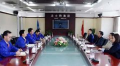 上汽红岩加大与法士特合作力度 汽车市场网