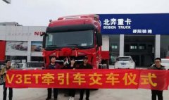 北奔V3ET湖南地区持续热销 汽车市场网