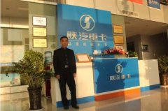 阜阳华骏：以陕汽品牌为后盾，用真诚打开市场