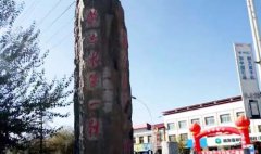北奔重卡柴达木第一镇客户座谈会圆满结束 汽车