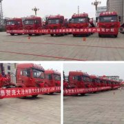 陕汽重卡征北行动进行时 汽车市场网