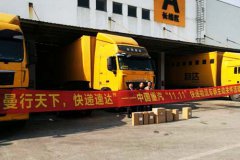 中国重汽为“11.11”快递物流车辆运输保驾护航