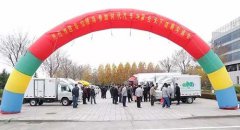 福田汽车时代事业部迎来掌合天下服务站站长团