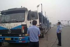 中集通华又一批标准型轻量化车辆运输半挂车成