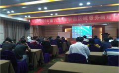 重汽王牌举行华南区域新建服务商业务培训 汽车