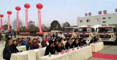 中集凌宇30台轻量化搅拌车交付西南市场 汽车市